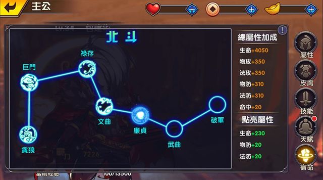 三國卡牌 RPG 手機新作《亂三國》推出 Android 版本