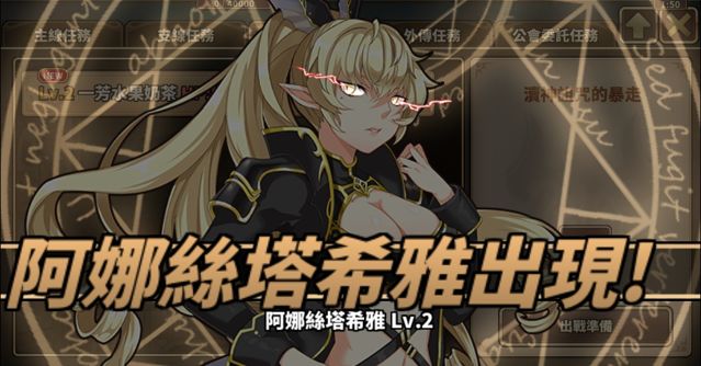 暴走的渎神魔法倖存者