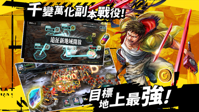 動作無雙 RPG《再見吧武器》繁中版雙平台上線 善用技能打出 Combo 連擊