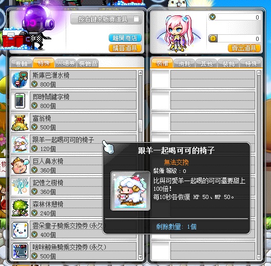 即日起只要完成活动任务将可获得 V 硬币,玩家可透过 V 硬币至「V 硬币商店」换购丰富奖品