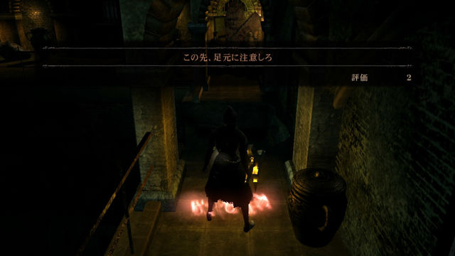 PS3《惡魔靈魂》宣布結束長達 9 年的網路連線服務