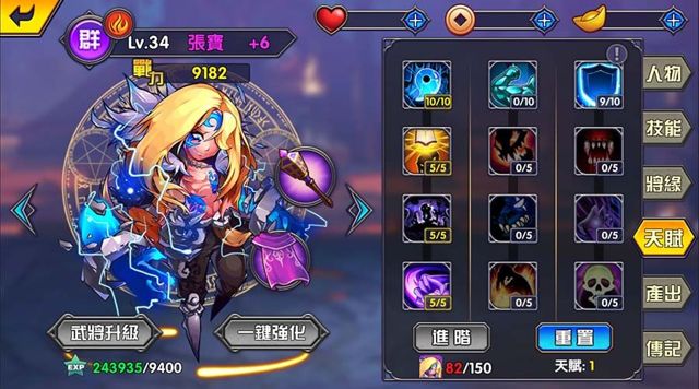 三國卡牌 RPG 手機新作《亂三國》推出 Android 版本