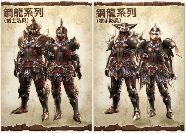 《魔物獵人 EXPLORE》風暴降臨「鋼龍」來襲 高難度關卡即將登場