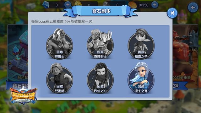 戰爭 RPG 《蓋世英雄 Final Heroes》今日正式於雙平台展開公測