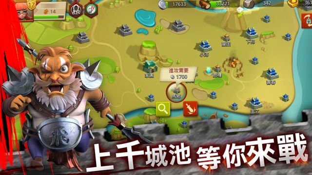 策略三國手機遊戲《囧囧三國》展開不刪檔公測 眾多武將搞怪登場