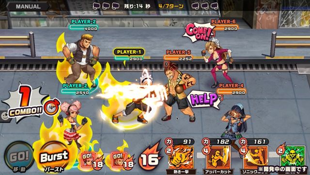 手機多人共鬥 RPG《東京監獄》預計 2018 年春季推出 在化為廢墟的東京展開決鬥 iOSAndroid