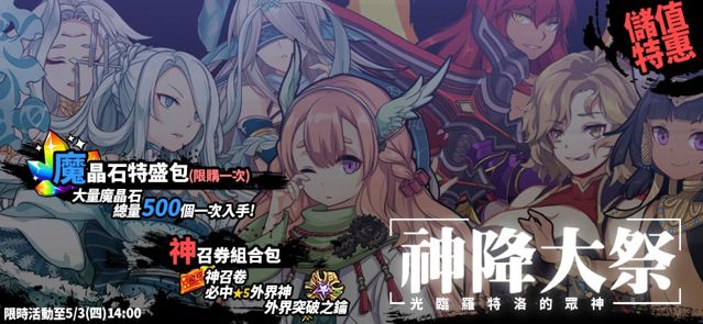 成为外界神的信徒吧!