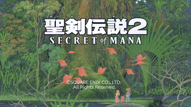 《聖劍傳說 2 SECRET of MANA》雖有大幅變化但依然保持「原味」