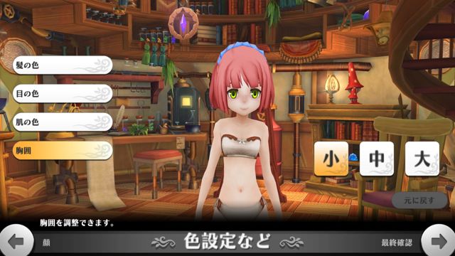 MMOJRPG《Alchemia Story》於日本推出 捏製專屬「YOME」一同冒險