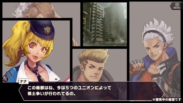 手機多人共鬥 RPG《東京監獄》預計 2018 年春季推出 在化為廢墟的東京展開決鬥 iOSAndroid