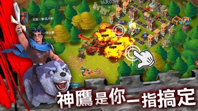 策略三國手機遊戲《囧囧三國》展開不刪檔公測 眾多武將搞怪登場