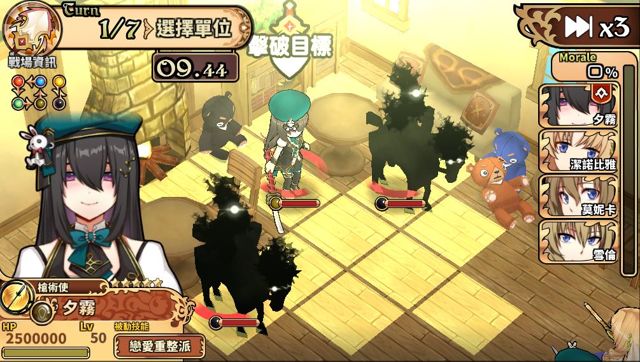 《境界之詩 Tactics》傳情大作戰活動開跑 全新五星角色「靈異女僕．夕霧」登場