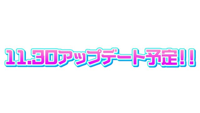 《Tokyo 7th Sisters》預告 Ver.5.0 大型改版 進化成為音樂節奏遊戲！實裝更衣功能