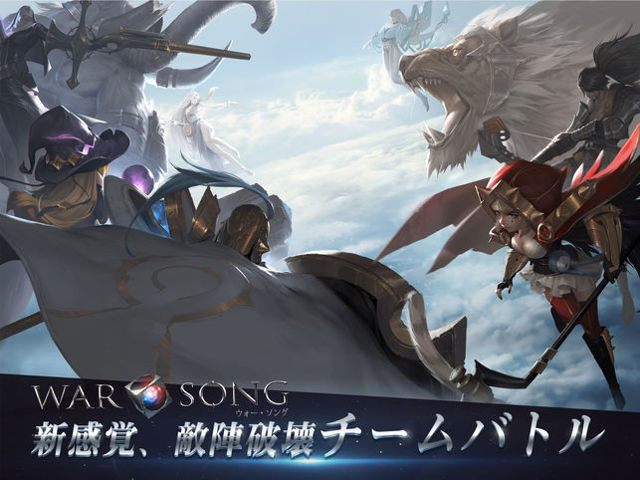 《王者榮耀》日版？《War Song》今日上架 推出限定英雄「復仇的蒼藍之火 八神庵」