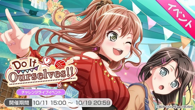 Bang Dream 少女乐团派对 日版针对 今井莉莎 弟弟事件做出回应 漫影网
