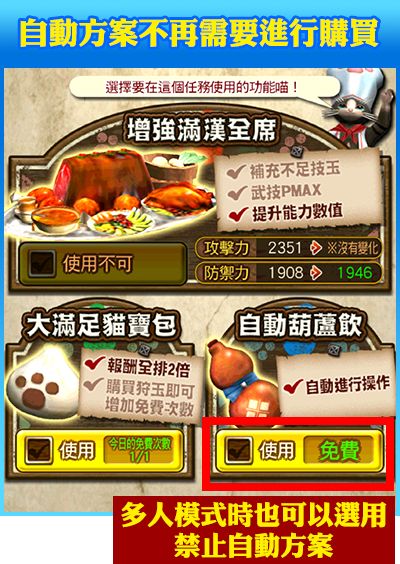 《魔物獵人 EXPLORE》5.0 大型改版 2 月 6 日登場 泡狐龍等改版內容搶鮮看