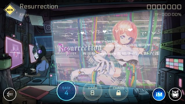 《Cytus II》iOS 版正式開放下載 製作人談遊戲「一定不會辜負玩家期待」