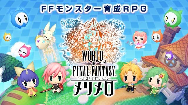 《Final Fantasy 世界 Meli Melo》曝光 培育歷代怪物出發冒險！