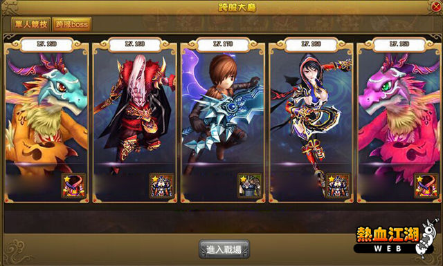 《热血江湖 Web》开放跨服 BOSS 战,让玩家一起大乱斗夺宝