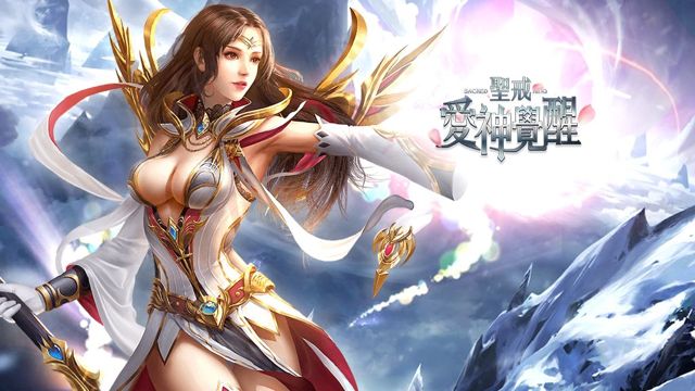 3D MMORPG 手機遊戲《聖戒：愛神覺醒》台港澳獨家代理權確定