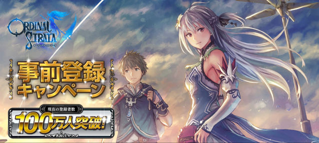 RPG 新作《ORDINAL STRATA》公開「職業系統」情報及聲優陣容