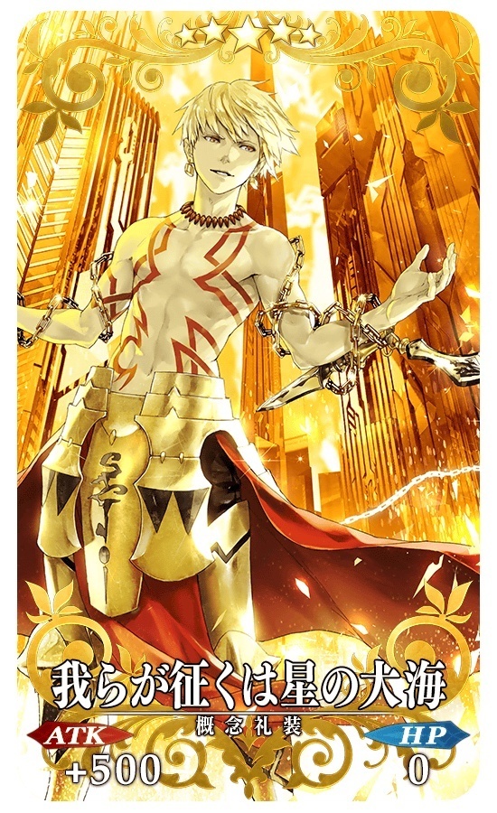 Fate Grand Order 日版x Fate Extra Ccc 活動復刻全新從者 帝王花 登場 转载区 天使动漫论坛 梦开始的地方 Powered By Discuz