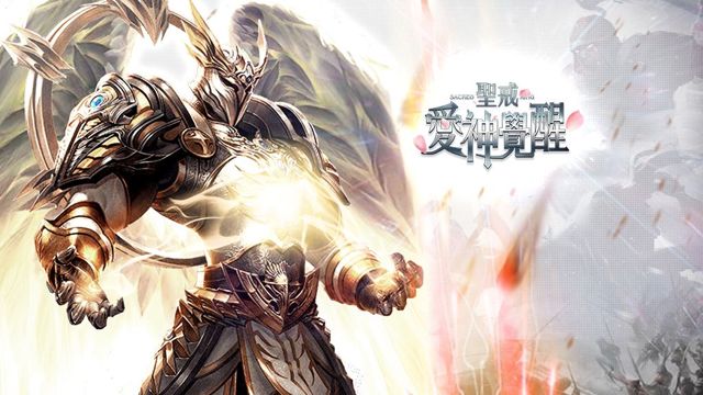 3D MMORPG 手機遊戲《聖戒：愛神覺醒》台港澳獨家代理權確定