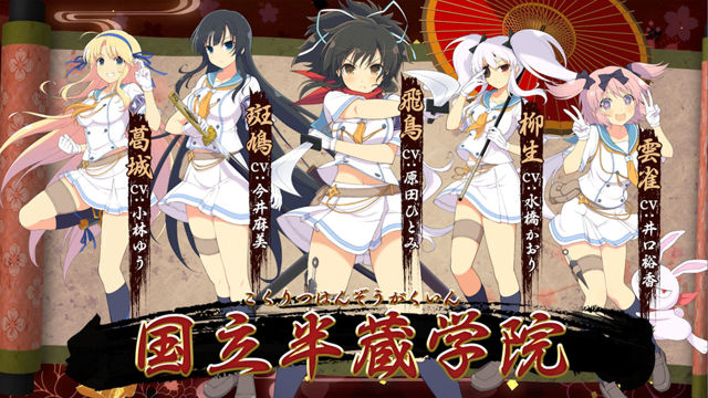 最胸忍者登場！《忍者大師 閃亂神樂 NEW LINK》公開遊戲動畫及戰鬥影片