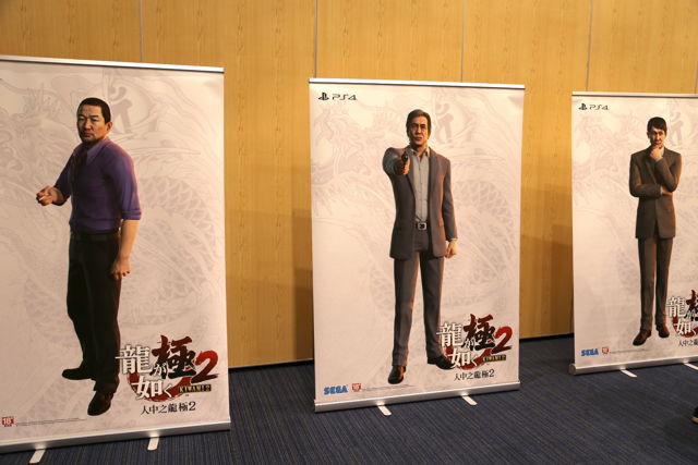 《人中之龍 極 2》繁體中文版 於高雄展覽館舉辦試玩體驗會