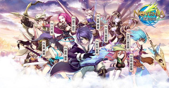 連珠消除 x RPG 遊戲《諾文尼亞》繁體版於雙平台正式上架 跟隨聖女一同抵禦魔族