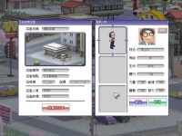 開店地點選擇畫面