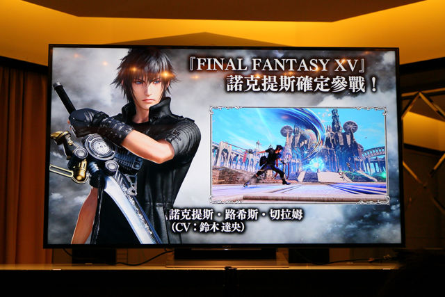 《Dissidia Final Fantasy NT》王子諾克提斯登場 終極典藏版亞洲同步推出