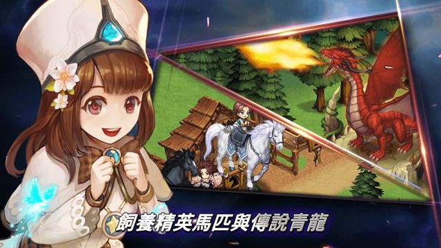 模擬經營 RPG《勇者客棧》於 Google Play 平台開放下載遊玩