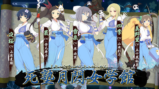 最胸忍者登場！《忍者大師 閃亂神樂 NEW LINK》公開遊戲動畫及戰鬥影片