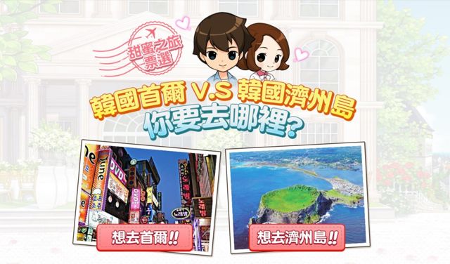 婚後生活經營模擬遊戲《我們結婚啦》台港澳代理權確定 啟動事前登錄活動