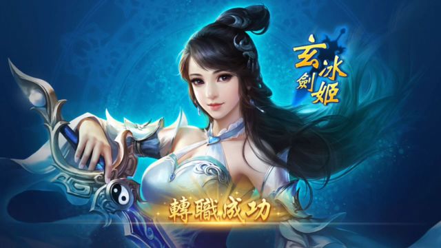 武俠 MMO 手機遊戲《玲瓏訣》今日推出 Android 版本