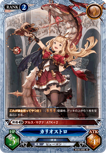 《碧蓝幻想》实体集换式卡牌游戏 5 月 27 日发售 全新卡面插画公开