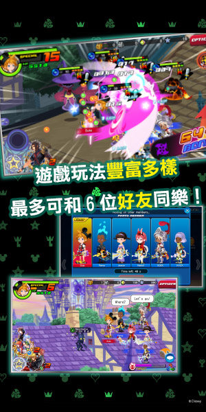 迪士尼戰鬥 RPG《王國之心 Union χ》本月即將登台