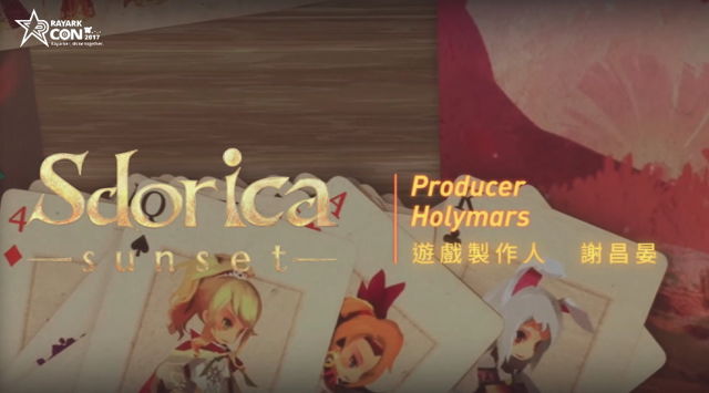 《Sdorica -sunset-》首次公開完整片頭動畫 宣布於 2018 年春季推出