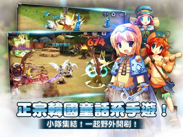 童話系手機 MMORPG《瞳光 IRIS M》於雙平台上市 強調改善遊戲平衡