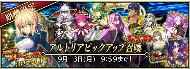 Fate Grand Order Arcade 開始營運於sega 秋葉原3 號館舉行紀念儀式 雪花台湾