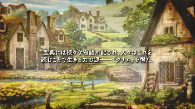 芳文社全明星《Kirara Fantasia》上市前搶先體驗 在奇幻世界中日常感依然健在