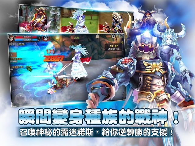 童話系手機 MMORPG《瞳光 IRIS M》於雙平台上市 強調改善遊戲平衡