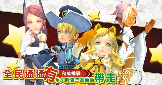 新龍之谷dragon Nest 台服tw J的謎之無聊日常orz 隨意窩xuite日誌