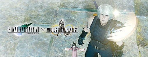 《MOBIUS FINAL FANTASY》x《FFVII》合作活動「致命呼喚」第一波登場