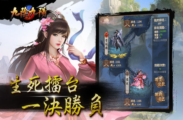 武俠 RPG 遊戲《九陰九陽》宣布近期將開放公測 釋出玩法介紹