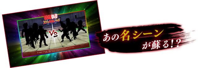 動漫改編手機遊戲《幽遊白書 100% 認真戰鬥》釋出宣傳影片 同步公開官方網站