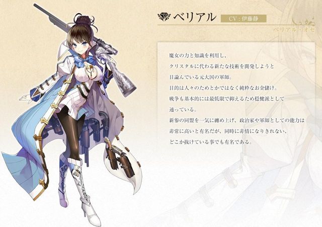 【TGS 17】線上遊戲改編手機遊戲《幻想戰記創世》曝光 主打多人大亂戰