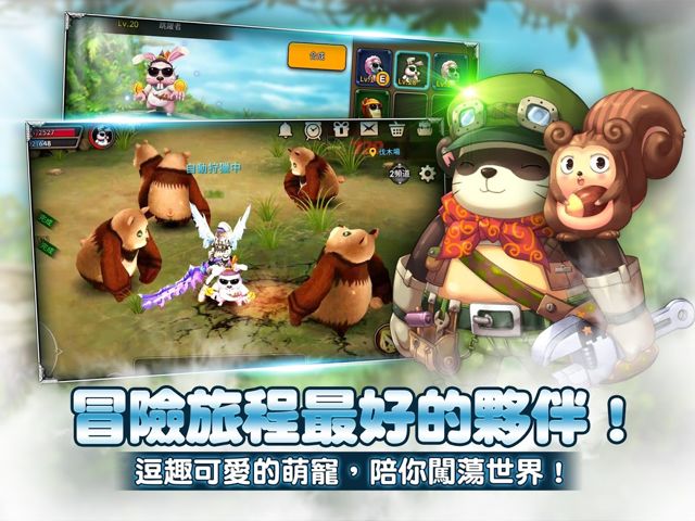 童話系手機 MMORPG《瞳光 IRIS M》於雙平台上市 強調改善遊戲平衡