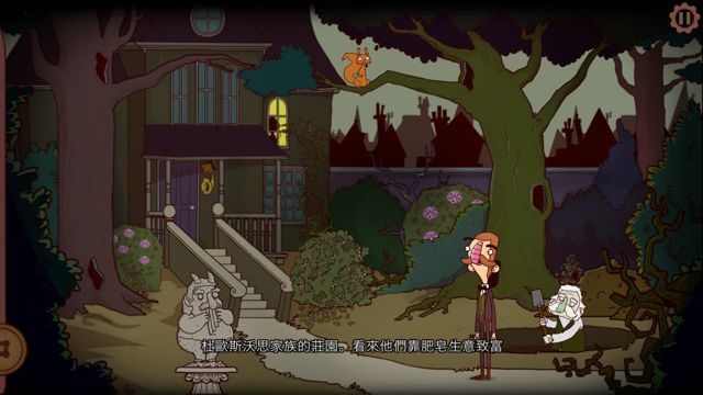 《伯特倫．費德歷險記 第 2 集：絕境》推出 iOS 中文版 前作限期免費下載